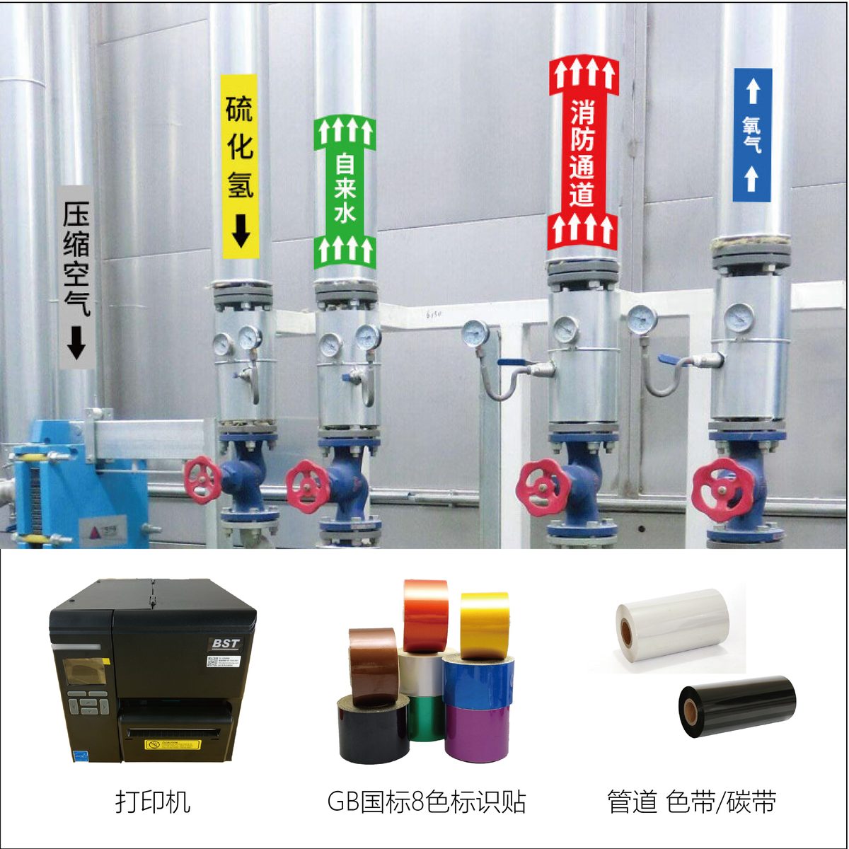 BST341C 套装全貌 - 主图1